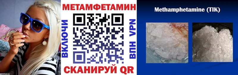 наркотики  Каменск-Уральский  MEGA ONION  Amphetamine 98% 