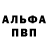 МЕТАДОН кристалл Tryggvi 123