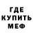 Amphetamine Розовый Stefano Residori