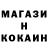 МЕТАДОН кристалл StrongJohn