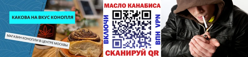 магазин  наркотиков  Каменск-Уральский  Cannafood конопля 