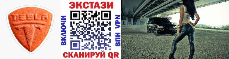 закладки  Каменск-Уральский  ЭКСТАЗИ 280мг 