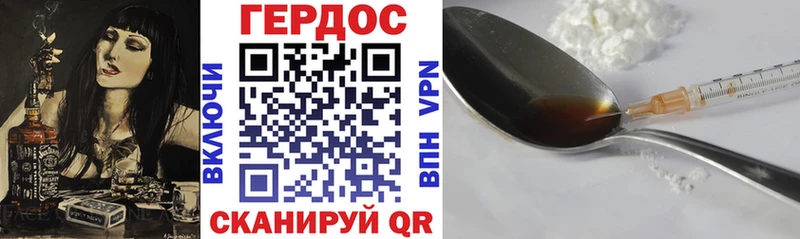 купить закладку  Каменск-Уральский  ГЕРОИН Heroin 