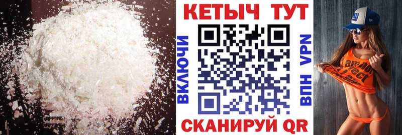 наркотики  Каменск-Уральский  Кетамин ketamine 
