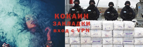 прущий лед Нязепетровск