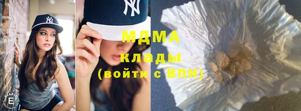 дистиллят марихуана Красноперекопск