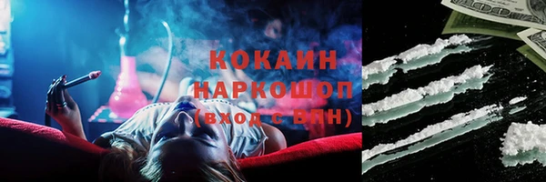 дистиллят марихуана Красноперекопск