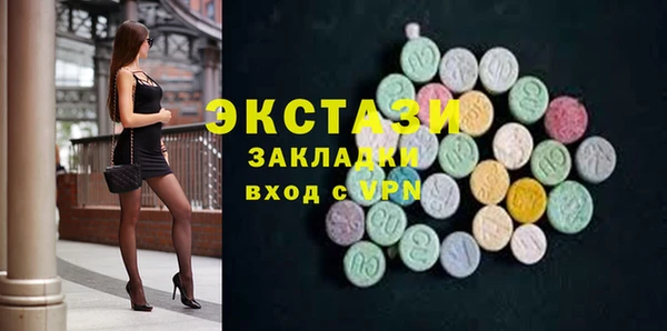 дистиллят марихуана Красноперекопск