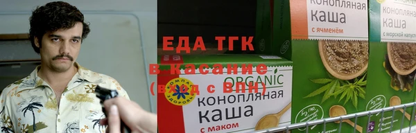дистиллят марихуана Красноперекопск