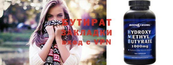 прущая мука Няндома
