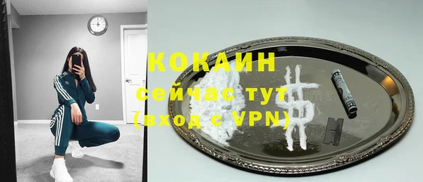 COCAINE Краснотурьинск