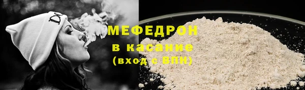 прущий лед Нязепетровск