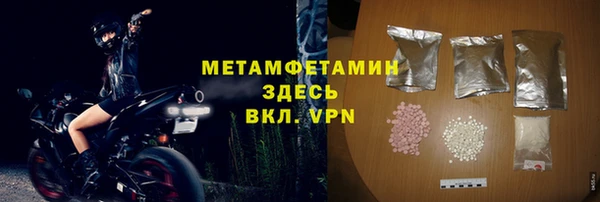 винт Нягань