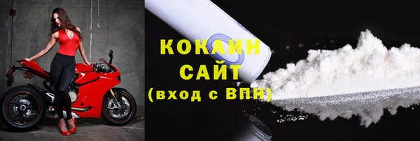 прущий лед Нязепетровск
