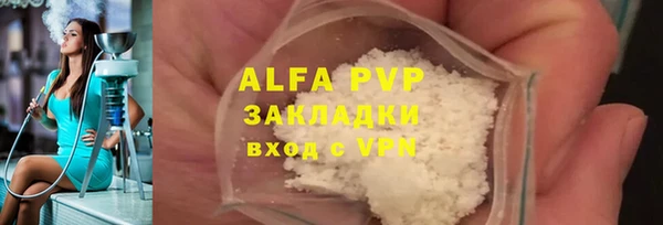 дурь Краснослободск