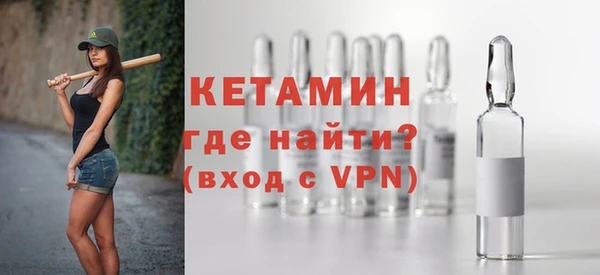 дистиллят марихуана Красноперекопск