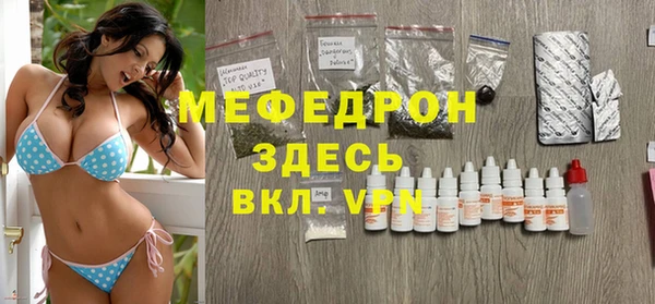 дистиллят марихуана Красноперекопск