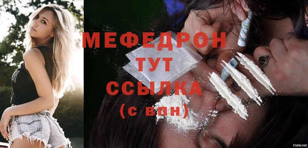 прущий лед Нязепетровск