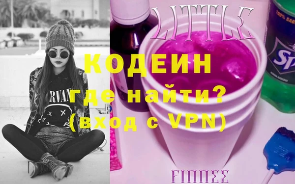 дистиллят марихуана Красноперекопск