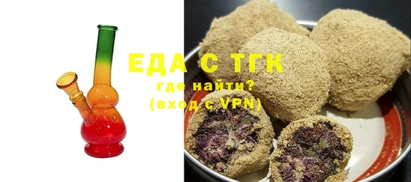 прущая мука Няндома