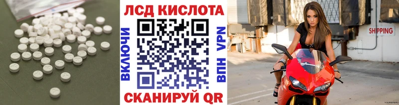 Лсд 25 экстази кислота  MEGA ТОР  Каменск-Уральский  купить  