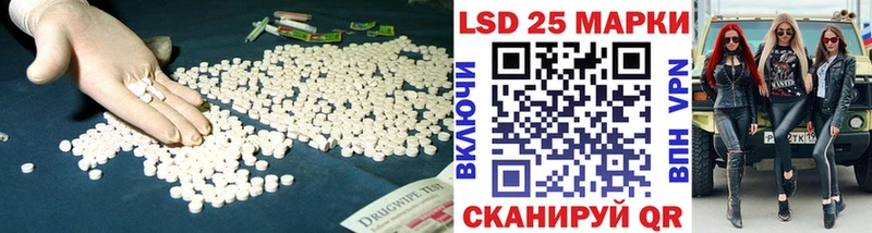 LSD-25 экстази ecstasy Каменск-Уральский