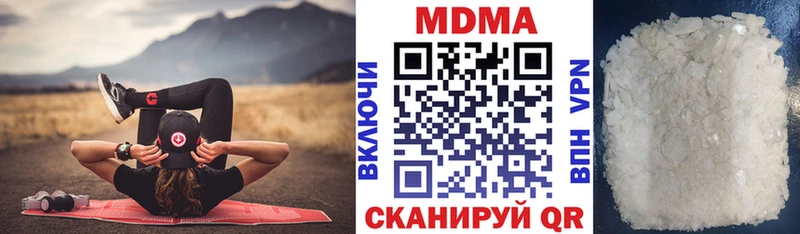MDMA Molly  Каменск-Уральский 
