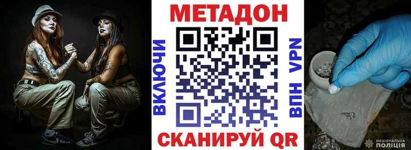 МЕТАДОН мёд  Каменск-Уральский 