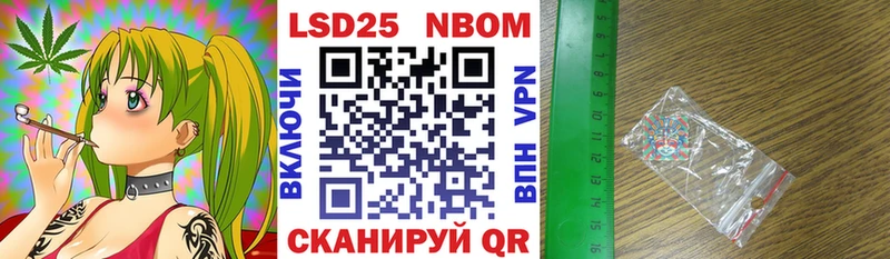 МЕГА как зайти  Каменск-Уральский  Марки 25I-NBOMe 1,8мг 